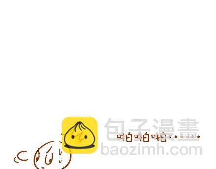 如果我和你在一起-第23话