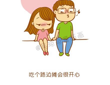 如果我和你在一起-第23话