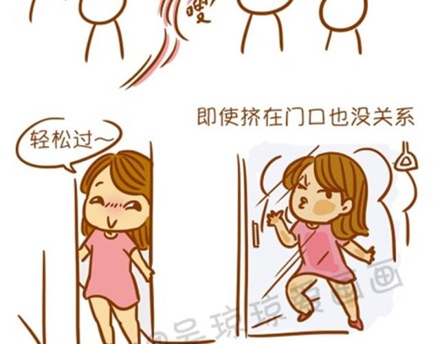 小胸的好处-第9话