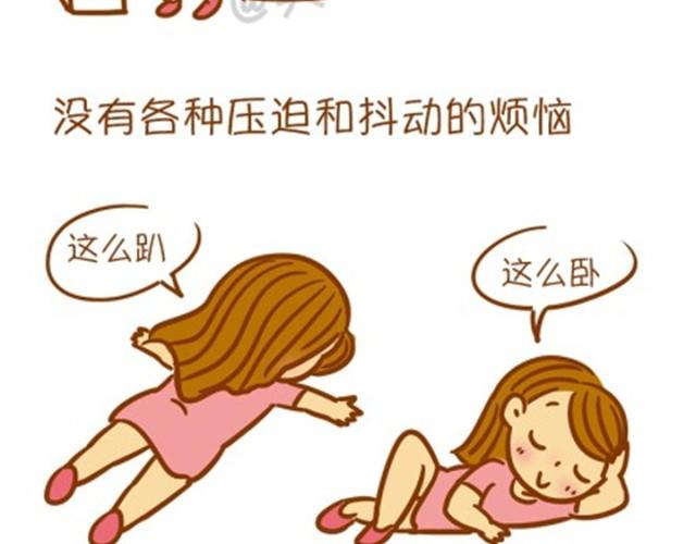 小胸的好处-第9话