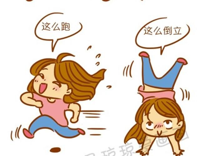 小胸的好处-第9话