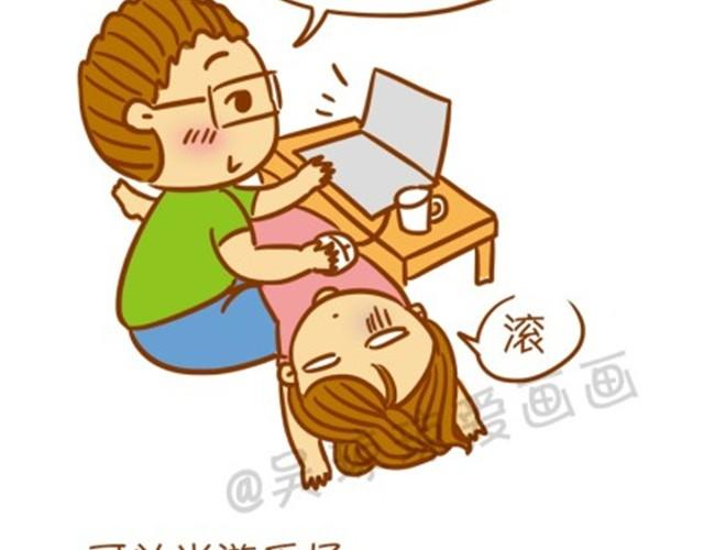 小胸的好处-第9话