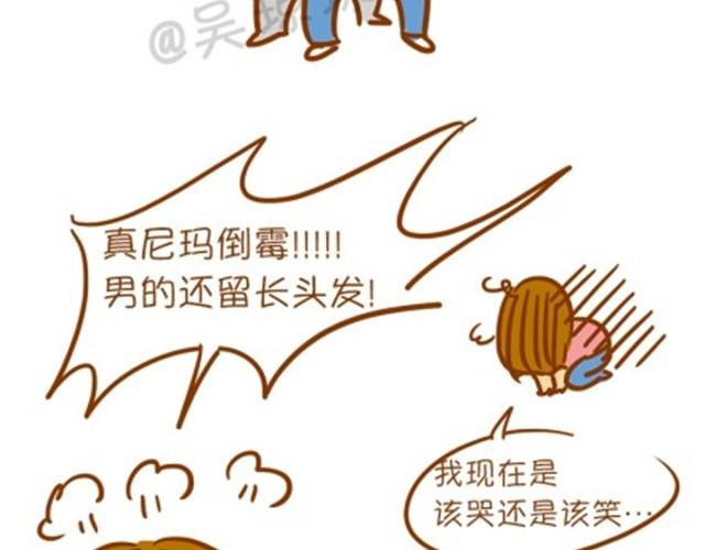 小胸的好处-第9话