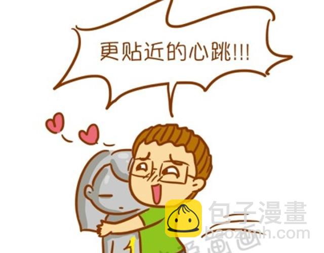 小胸的好处-第9话