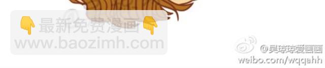 小胸的好处-第9话