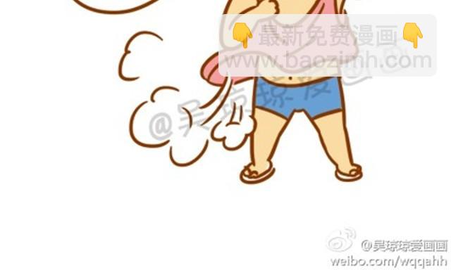 小胸的好处-第9话