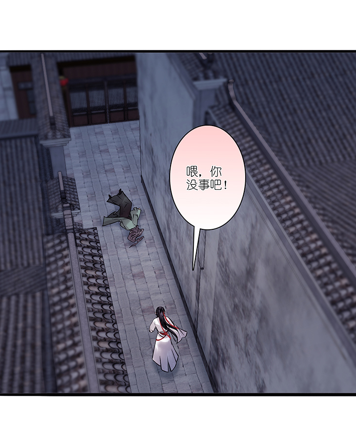 第14章 杀人了？-第15话