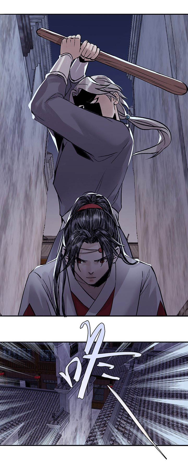 第14章 杀人了？-第15话