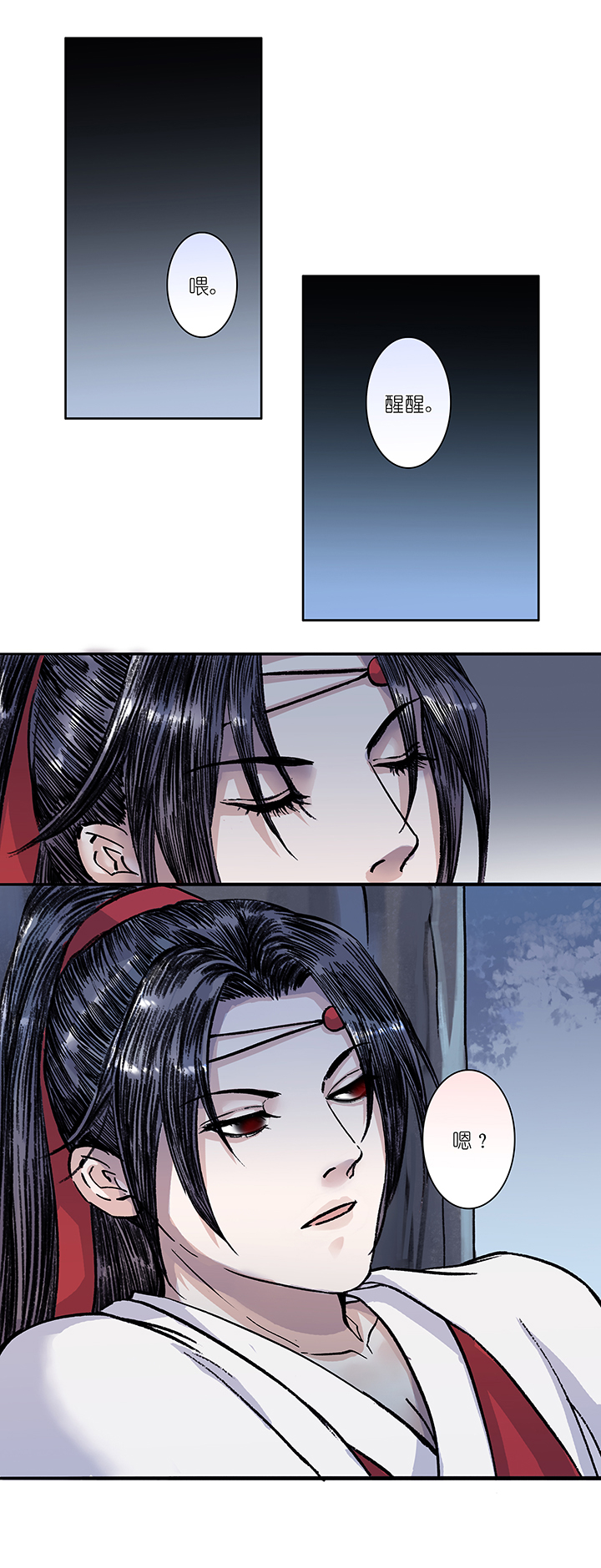 第14章 杀人了？-第15话