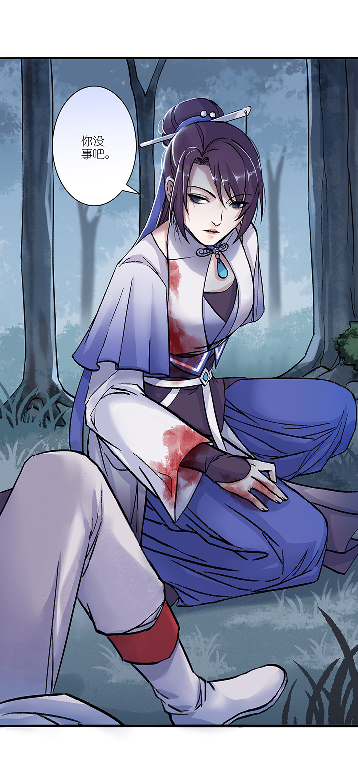 第14章 杀人了？-第15话