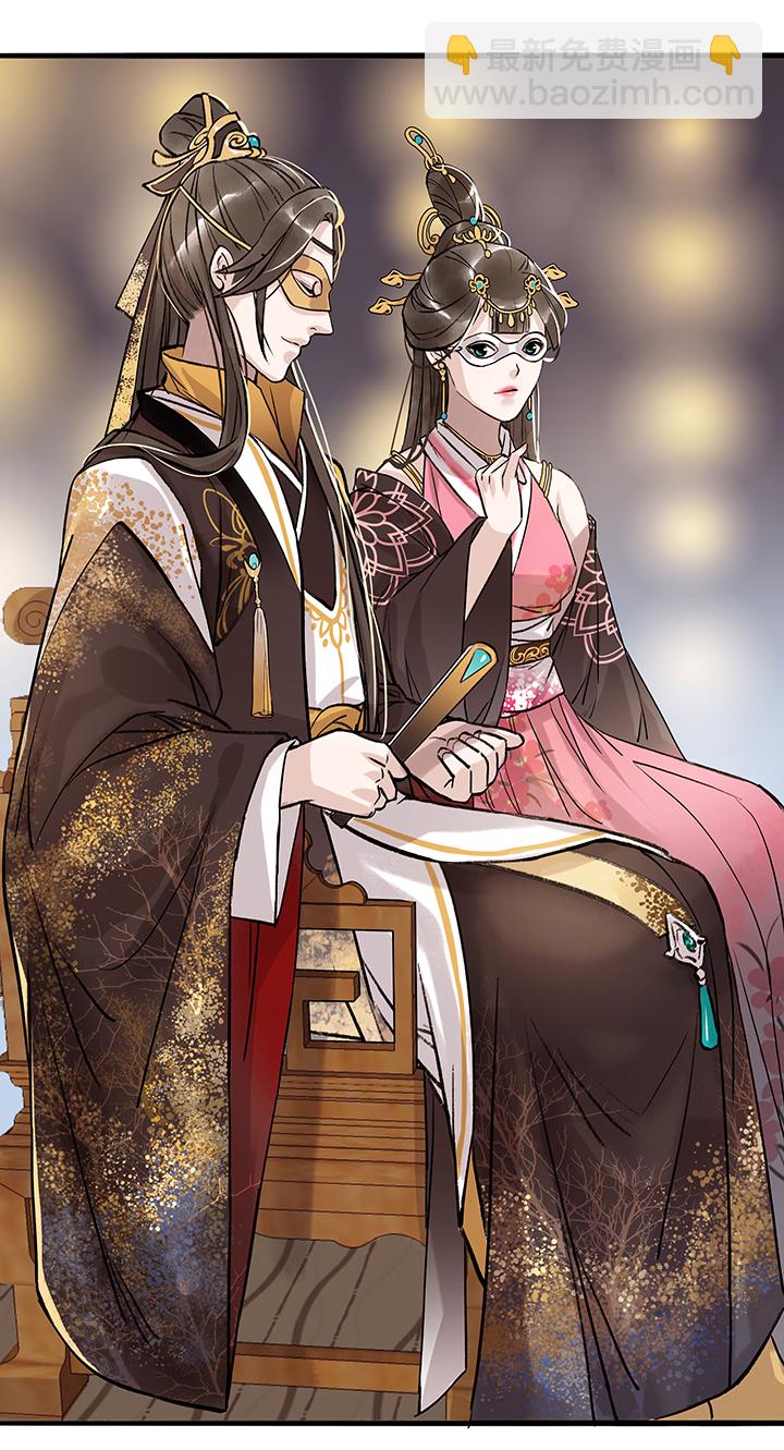 第14章 杀人了？-第15话