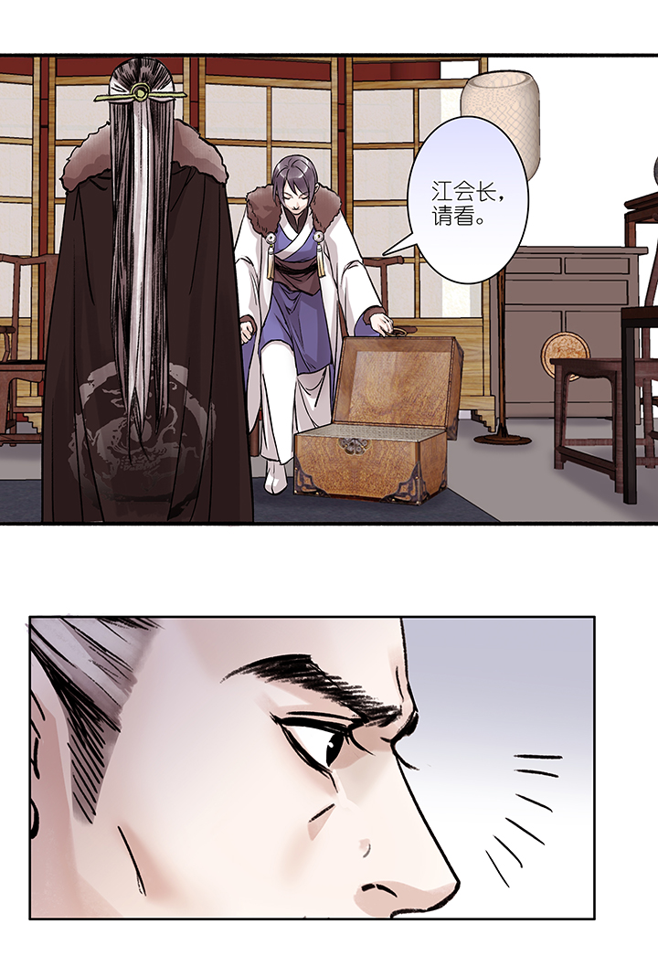 第16章 坑哥篇01-第17话