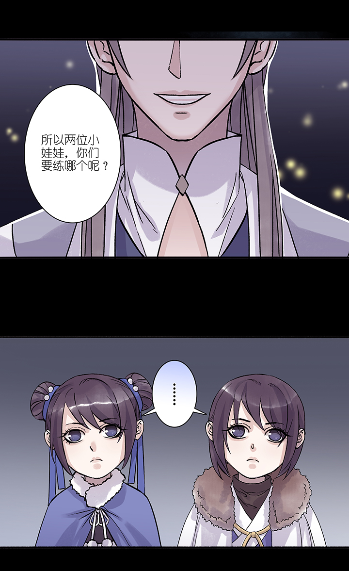 第16章 坑哥篇01-第17话