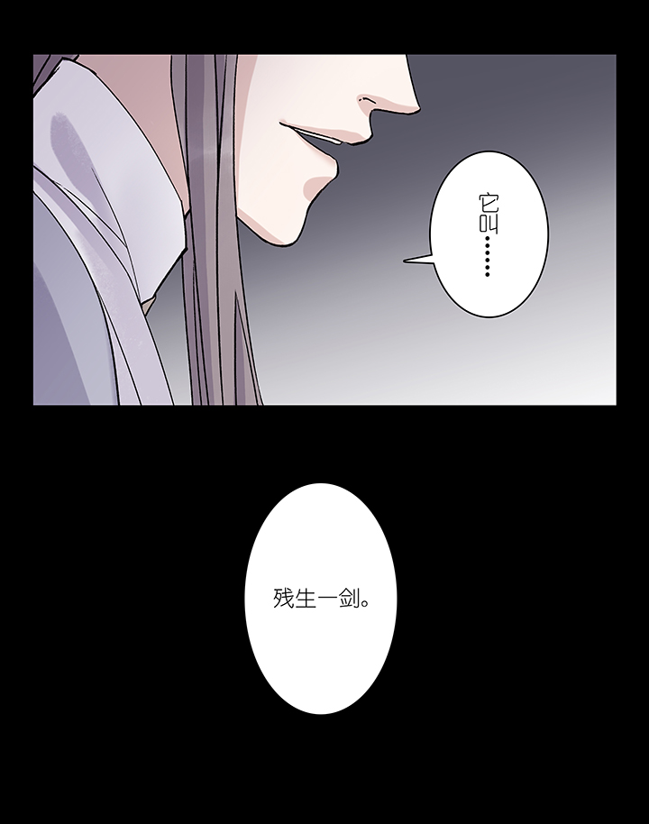 第16章 坑哥篇01-第17话