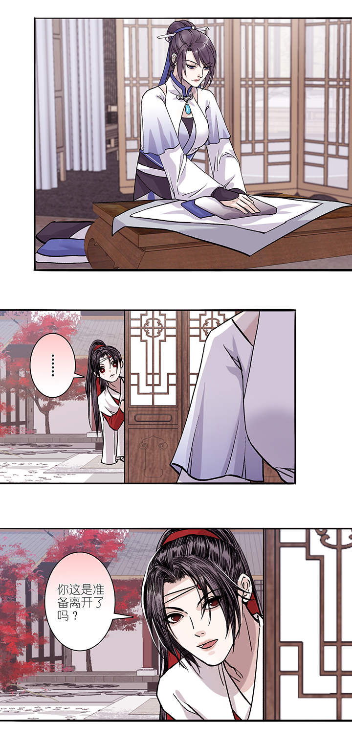 第18章 坑哥篇03-第19话