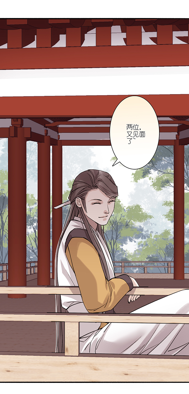 第18章 坑哥篇03-第19话