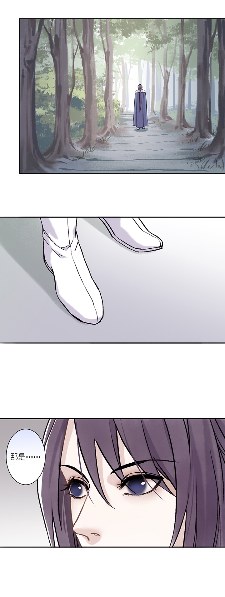 第20章 坑哥篇05-第21话