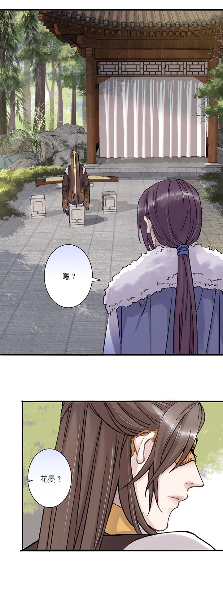 第20章 坑哥篇05-第21话