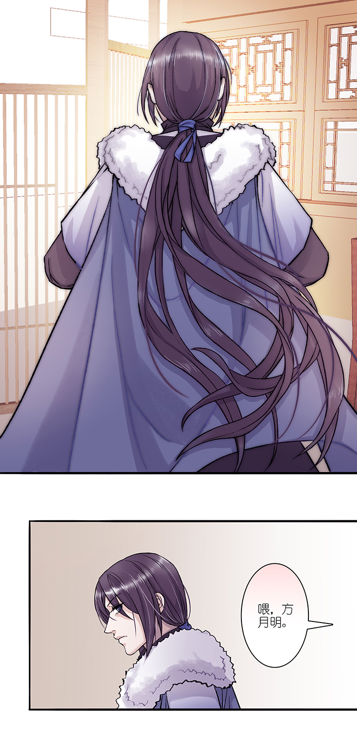 第20章 坑哥篇05-第21话