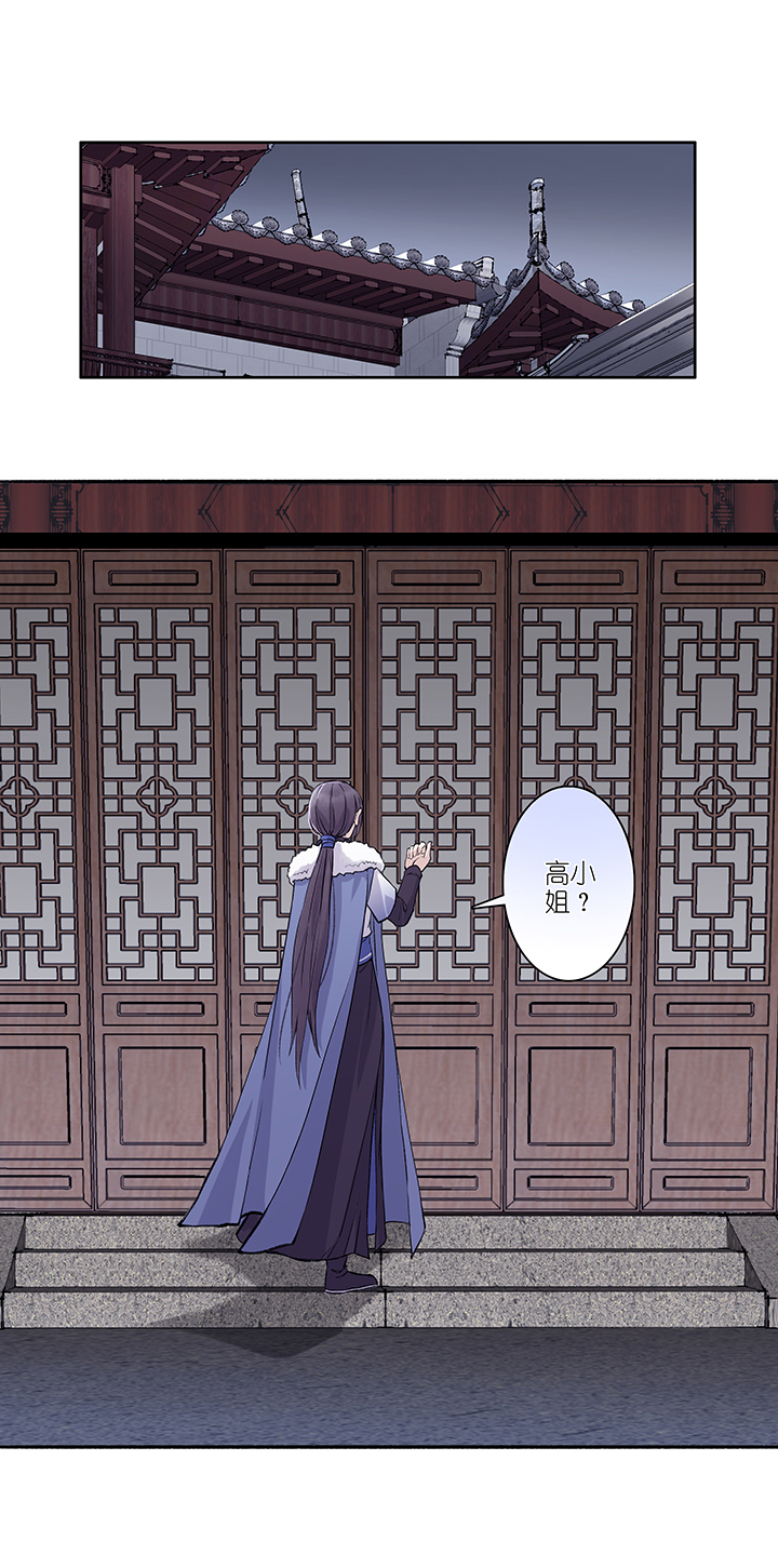 第22章 坑哥篇07-第23话