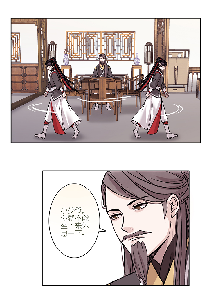 第22章 坑哥篇07-第23话