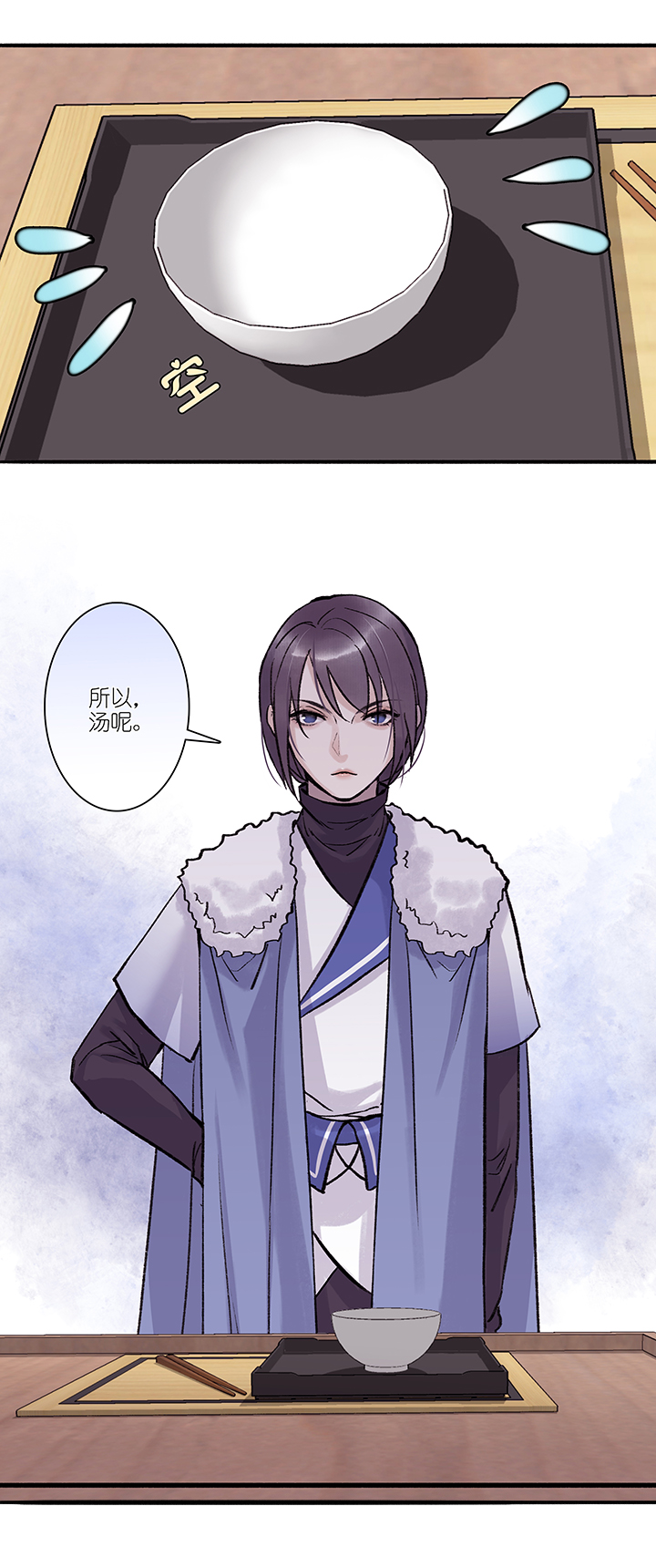 第22章 坑哥篇07-第23话