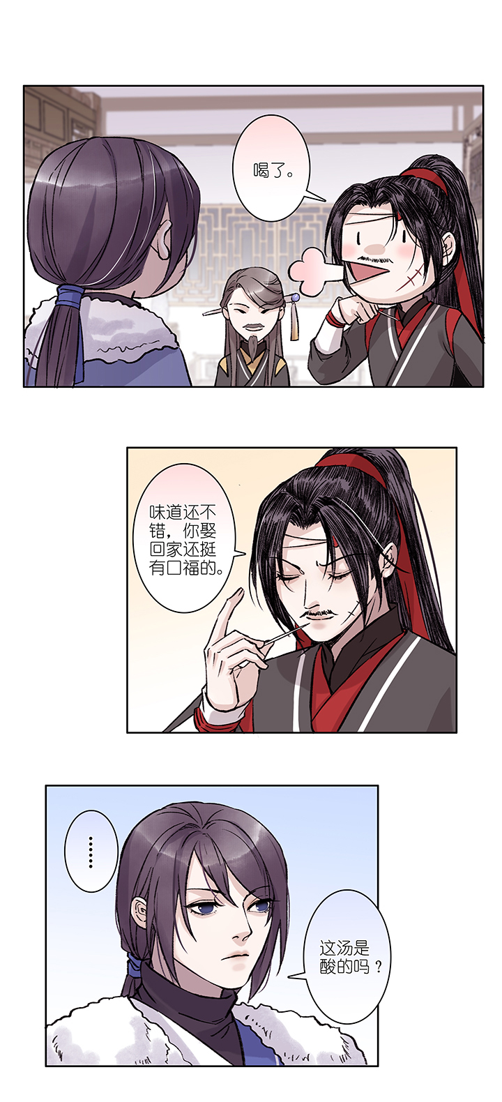 第22章 坑哥篇07-第23话