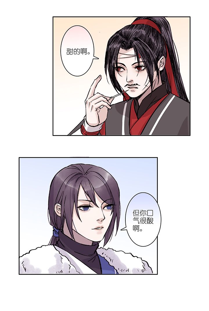 第22章 坑哥篇07-第23话