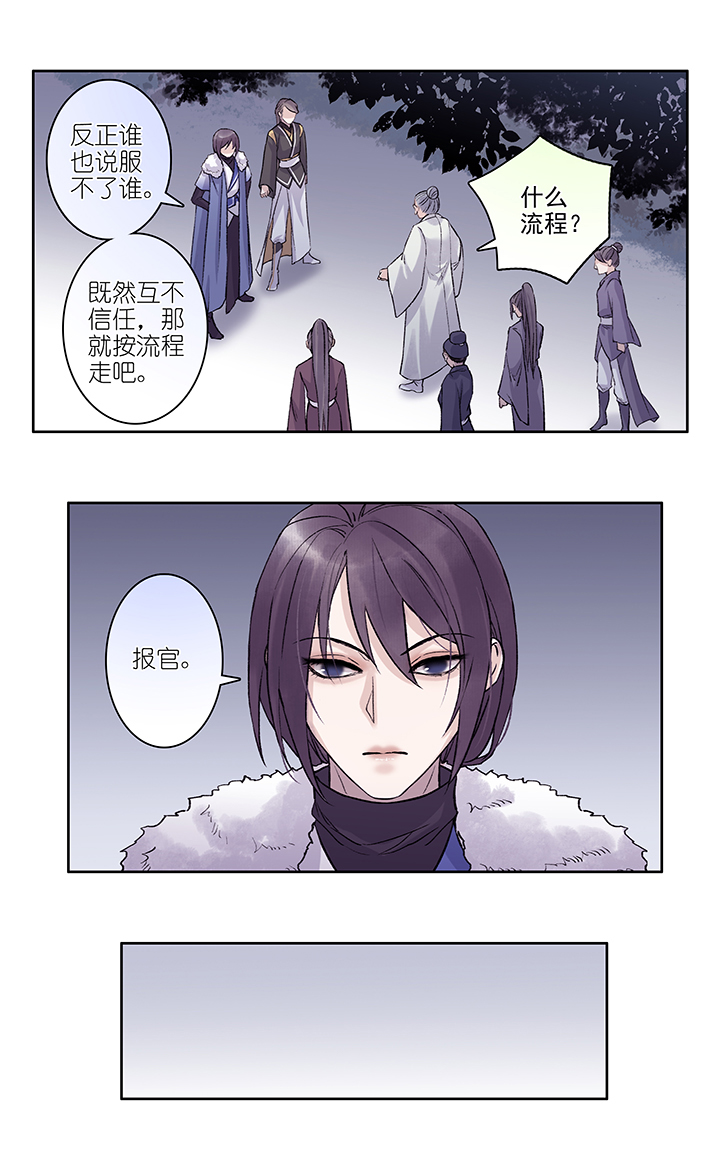 第24章 坑哥篇09-第25话