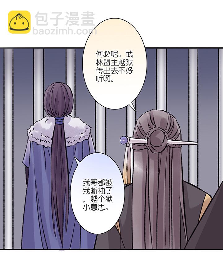 第24章 坑哥篇09-第25话