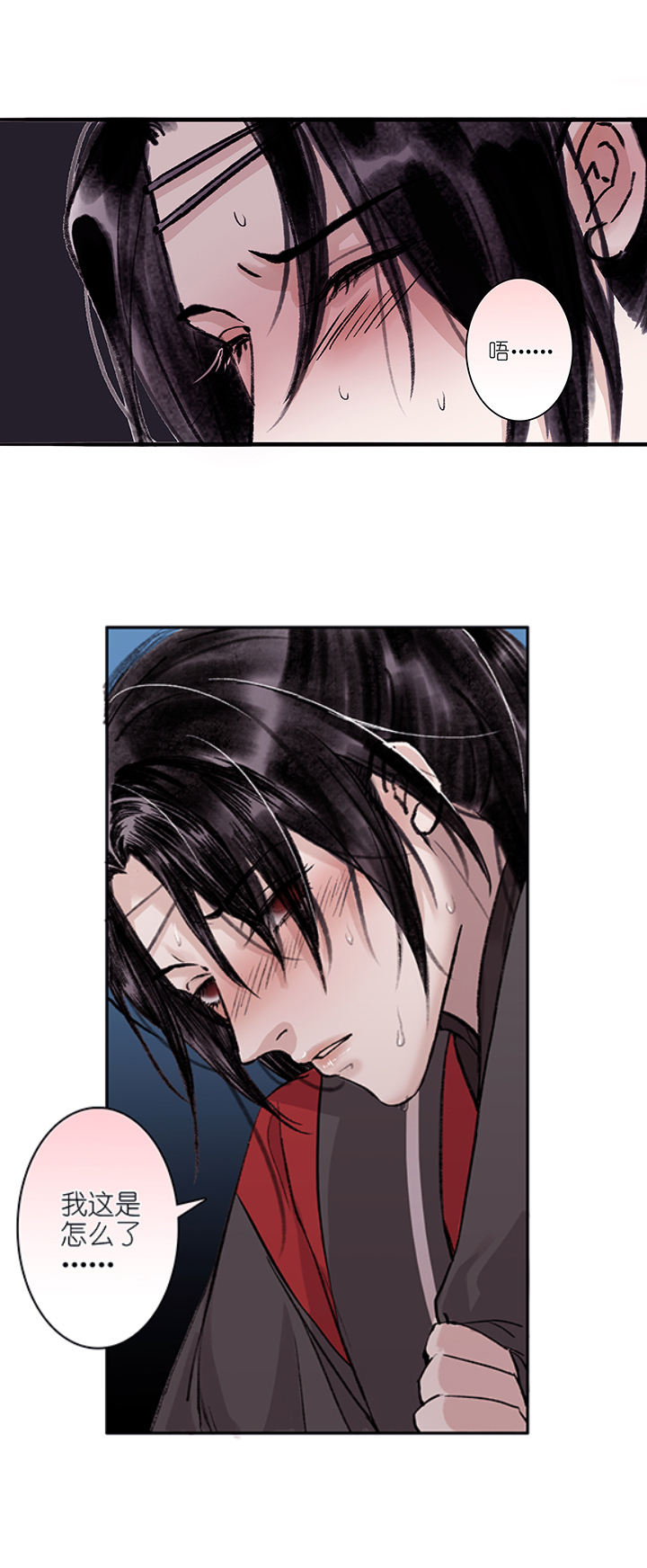 第24章 坑哥篇09-第25话