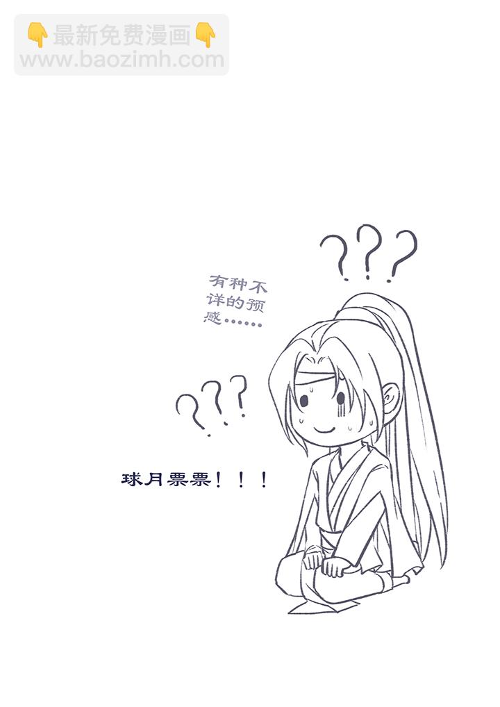 第24章 坑哥篇09-第25话