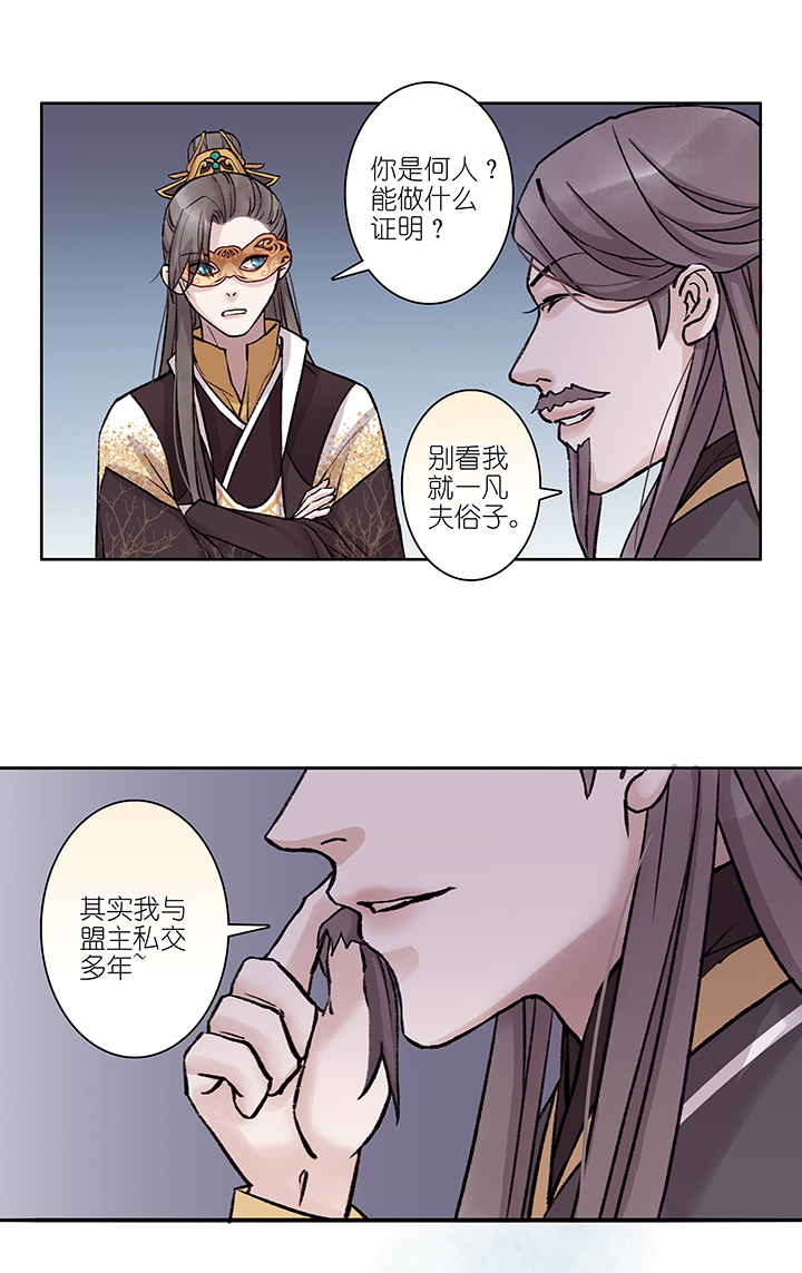 第24章 坑哥篇09-第25话