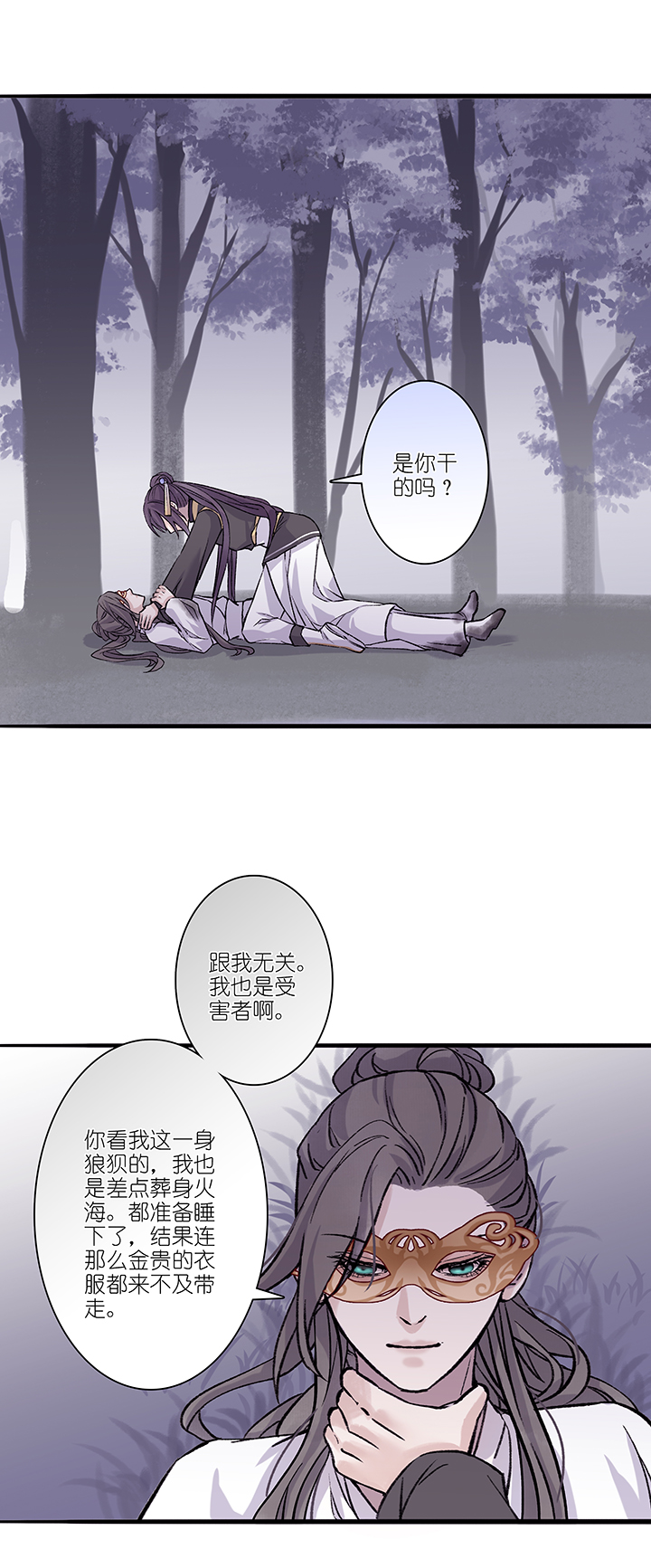 第26章 坑哥篇11-第27话