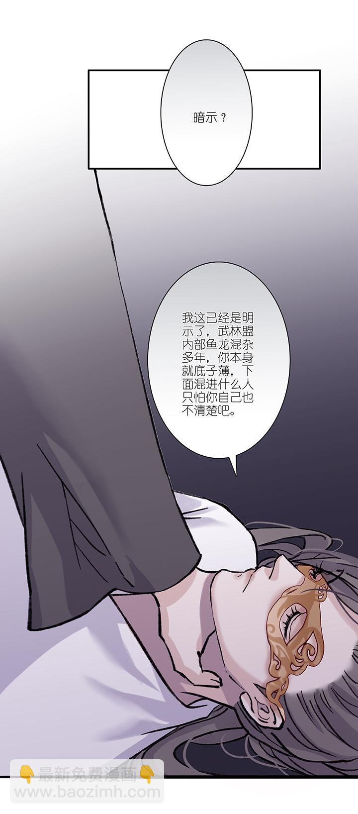 第26章 坑哥篇11-第27话