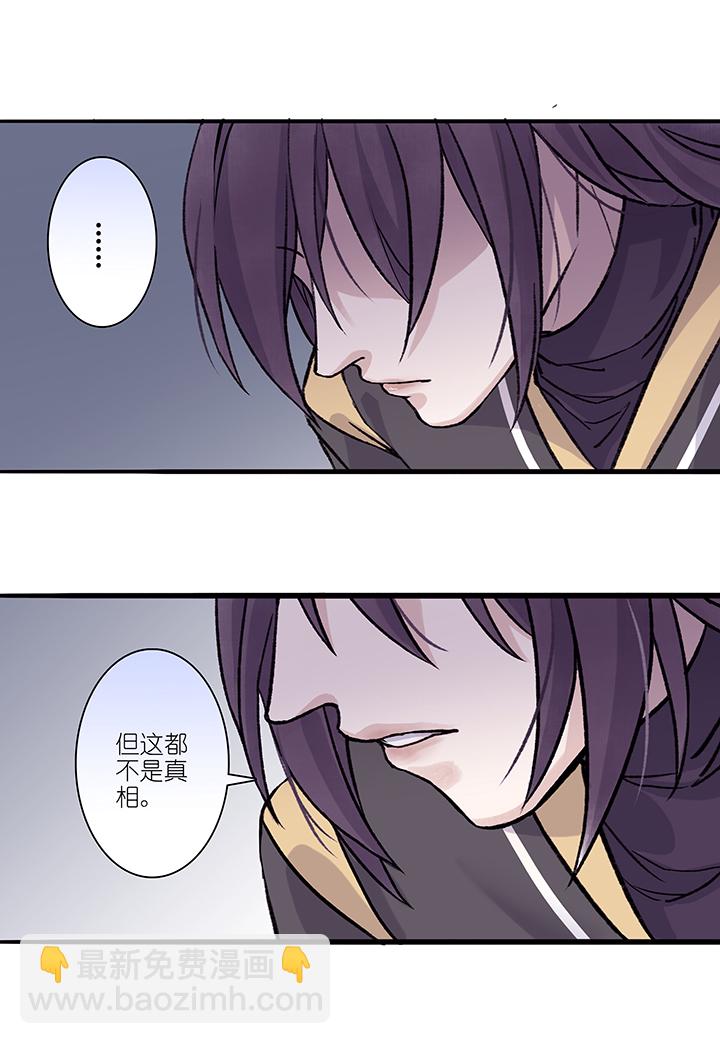 第26章 坑哥篇11-第27话