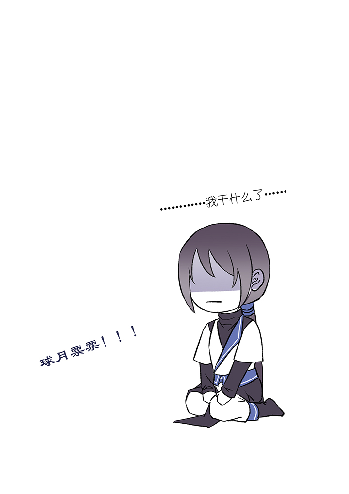 第26章 坑哥篇11-第27话