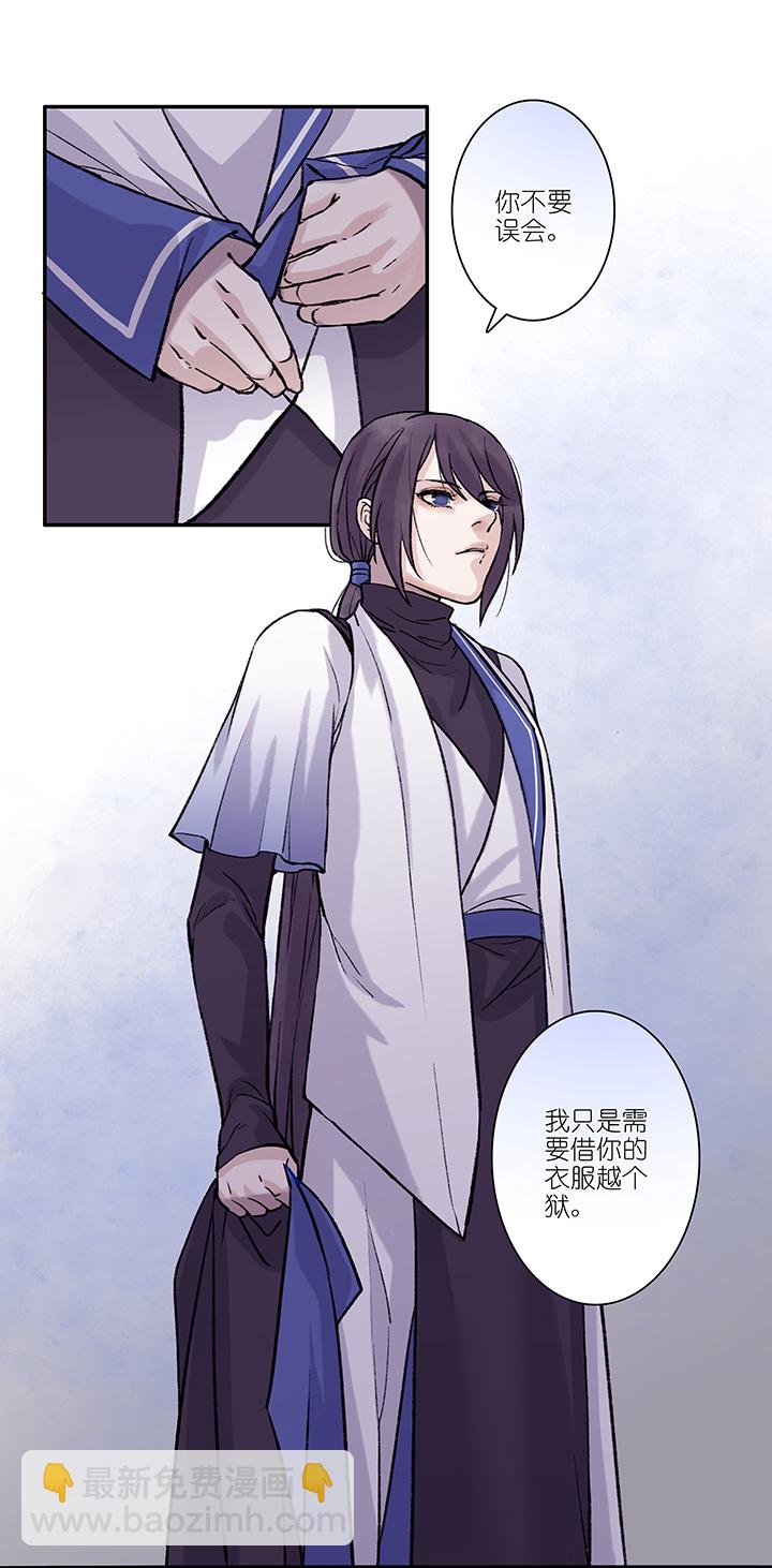 第26章 坑哥篇11-第27话