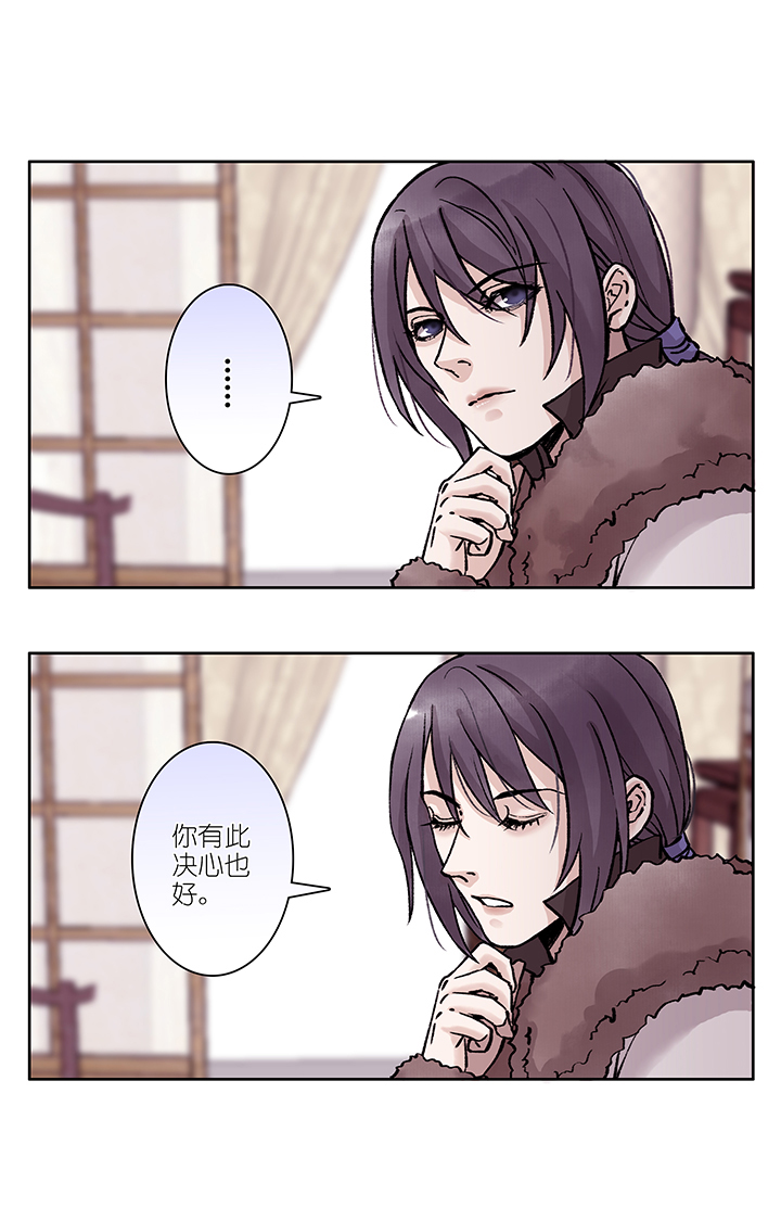 第28章 坑哥篇13-第29话