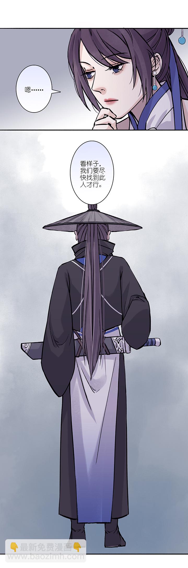 第28章 坑哥篇13-第29话