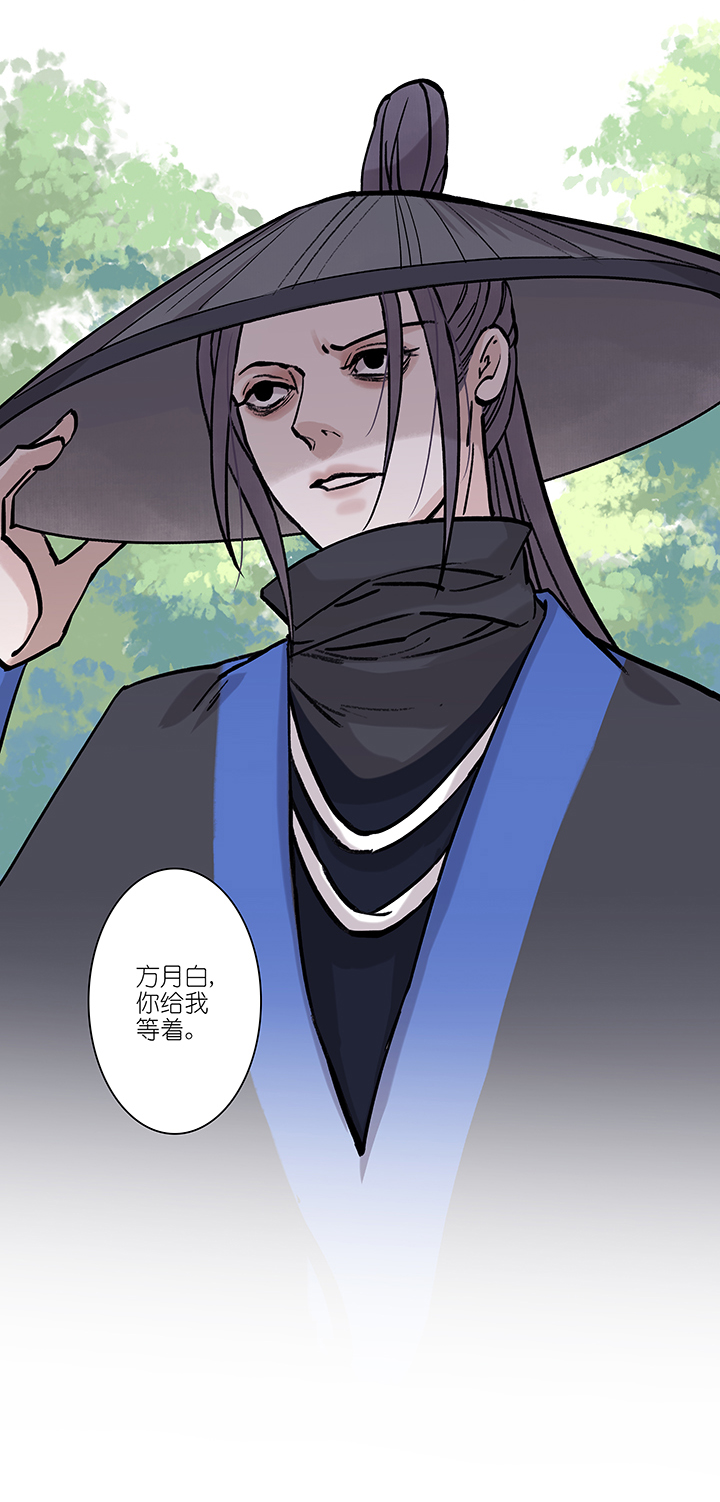 第28章 坑哥篇13-第29话