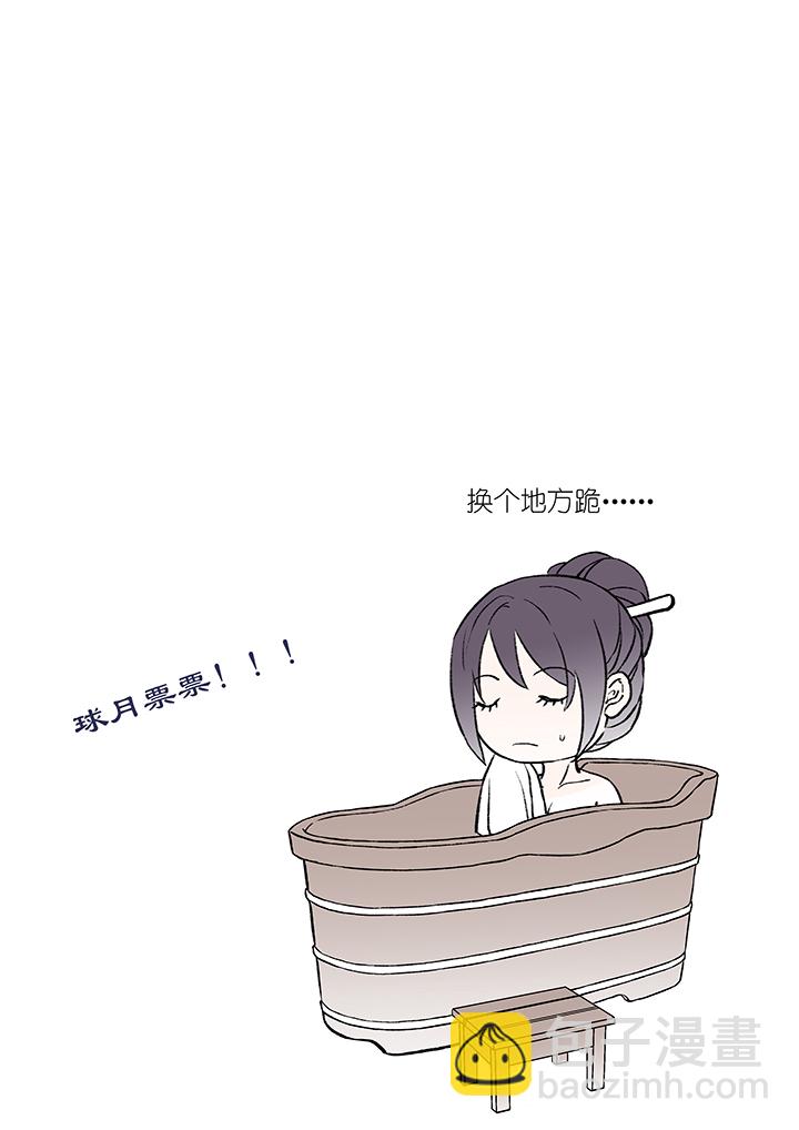 第28章 坑哥篇13-第29话