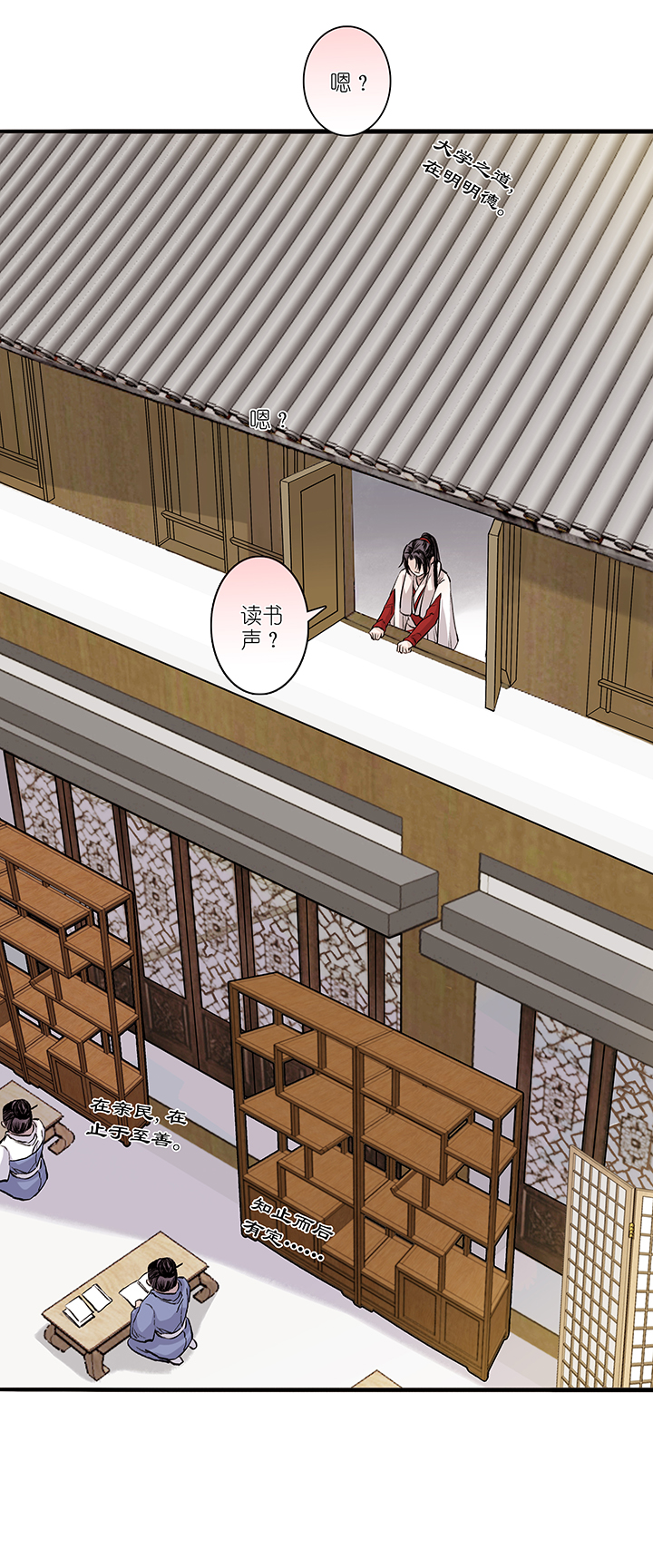 第28章 坑哥篇13-第29话