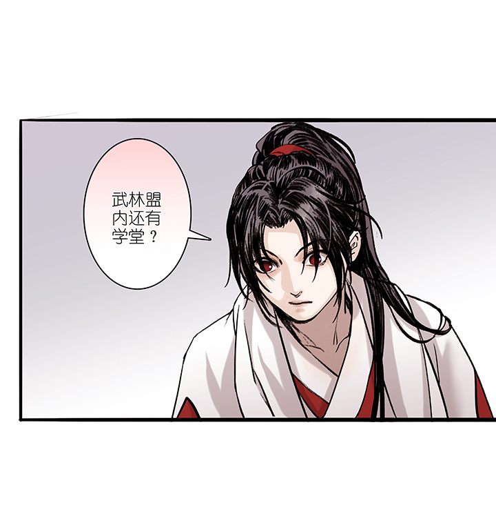 第28章 坑哥篇13-第29话