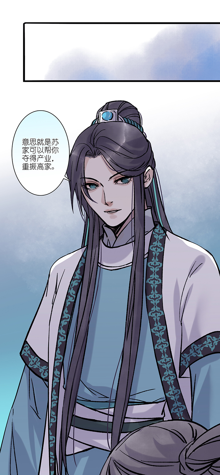 第30章 坑哥篇15-第31话