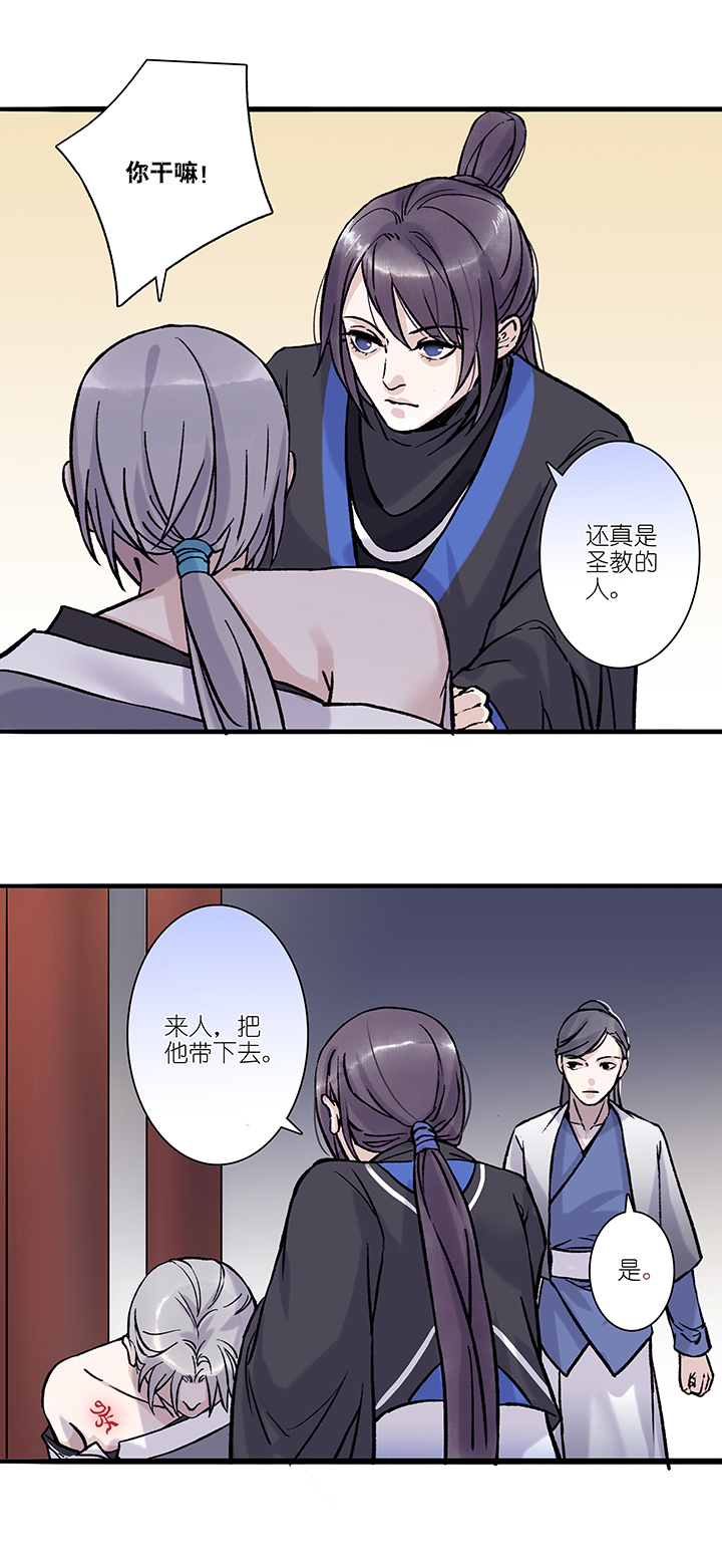 第30章 坑哥篇15-第31话