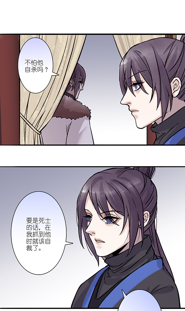 第30章 坑哥篇15-第31话