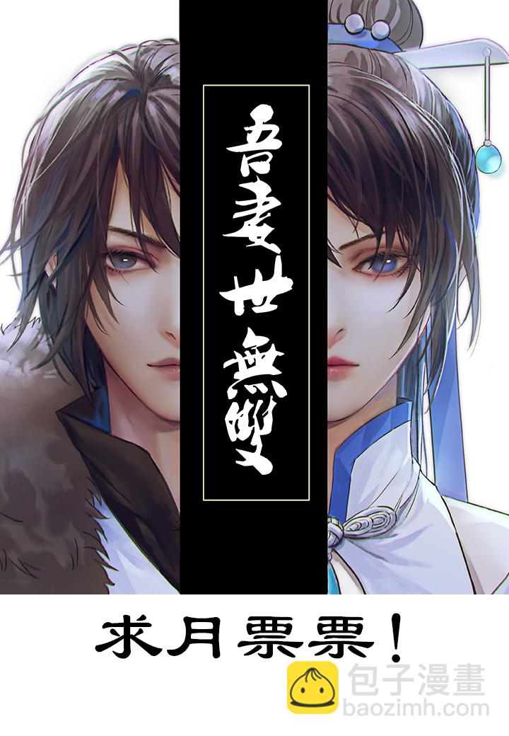 第30章 坑哥篇15-第31话