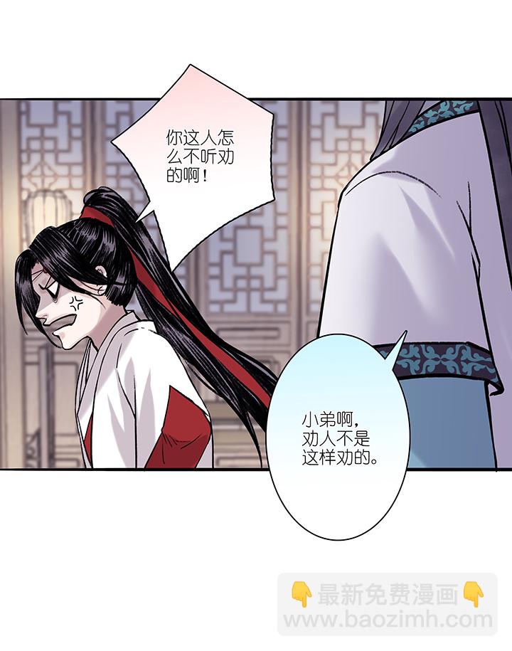 第30章 坑哥篇15-第31话