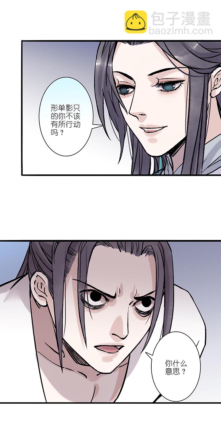 第30章 坑哥篇15-第31话